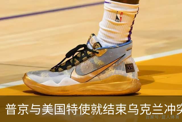 普京与美国特使就结束乌克兰冲突会谈，并下令释放74岁的美国教师