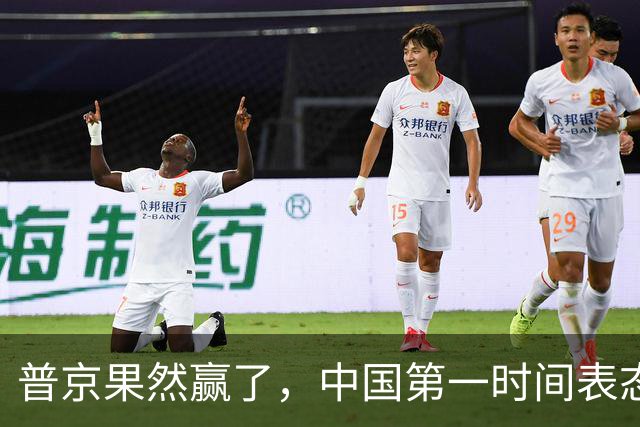 普京果然赢了，中国第一时间表态！欧美全都不吭声了！