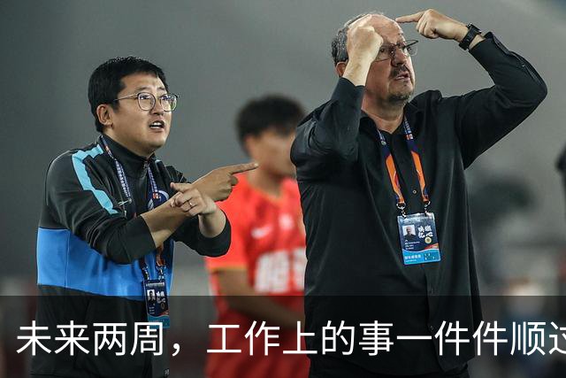 未来两周，工作上的事一件件顺过来的三个星座，别再着急