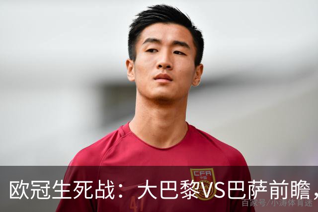 欧冠生死战：大巴黎VS巴萨前瞻，马竞斯图加特命运走向