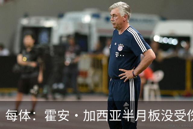 每体：霍安·加西亚半月板没受伤，巴萨不排除出战塞维利亚可能性