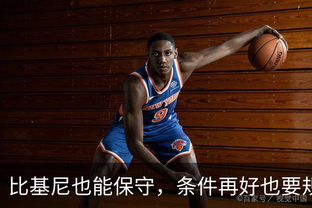 比基尼也能保守，条件再好也要规矩点！