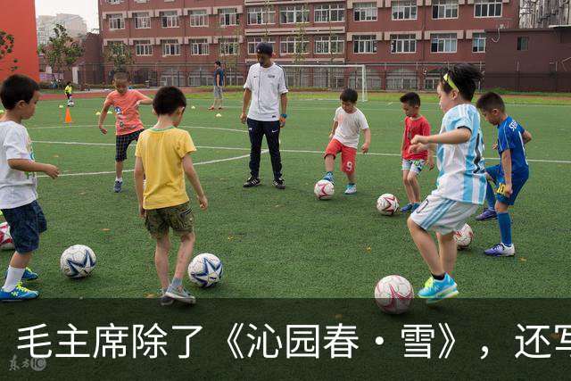 毛主席除了《沁园春·雪》，还写过另一首同样横绝千古的《沁园春》！