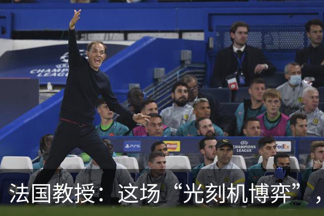 法国教授：这场“光刻机博弈”，会产生两个输家！