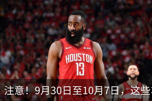 注意！9月30日至10月7日，这些车辆禁上四川高速