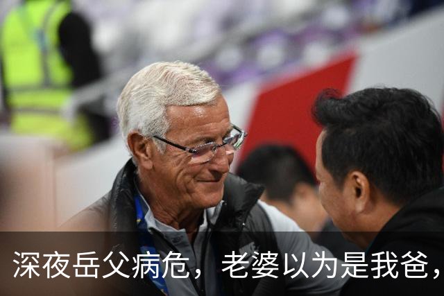 深夜岳父病危，老婆以为是我爸，吼道：别烦我睡觉！我转身就走