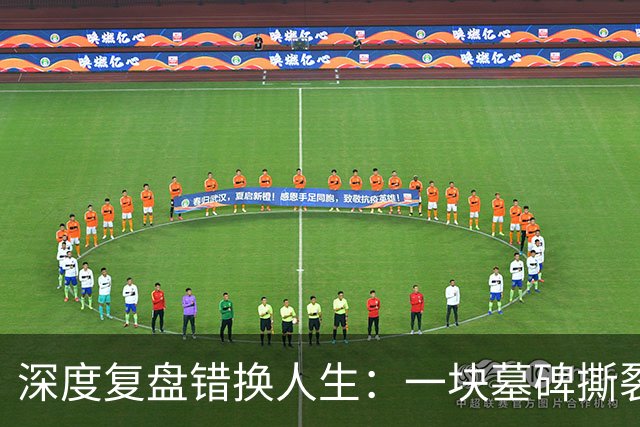 深度复盘错换人生：一块墓碑撕裂全网，没有赢家的28年人间悲剧