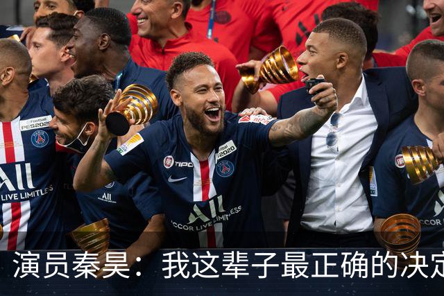 演员秦昊：我这辈子最正确的决定，就是娶了比我大10岁的伊能静