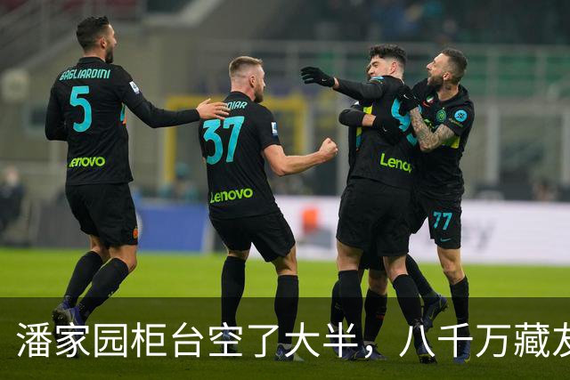 潘家园柜台空了大半，八千万藏友集体退场，古玩圈怎么突然就凉了