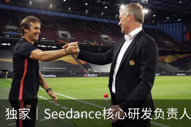 独家｜Seedance核心研发负责人周畅被曝离职？接近字节人士否认