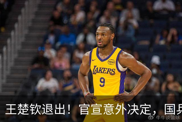 王楚钦退出！官宣意外决定，国乒公布，或效仿樊振东，王励勤不该犯错
