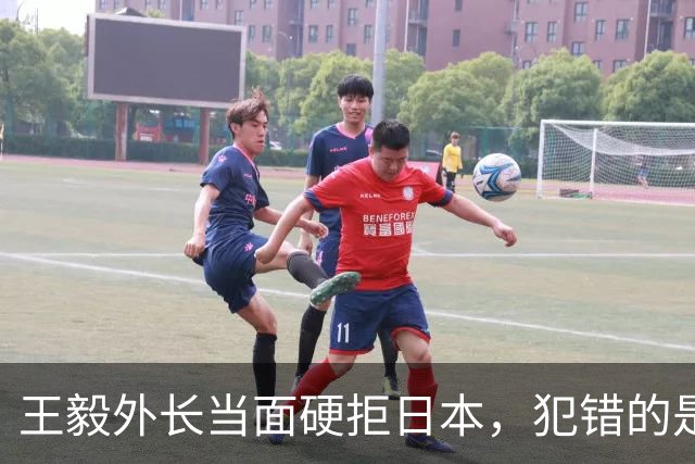 王毅外长当面硬拒日本，犯错的是你们，凭什么惯着高市的面子？