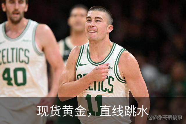 现货黄金，直线跳水