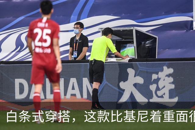 白条式穿搭，这款比基尼着重面很窄