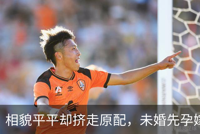 相貌平平却挤走原配，未婚先孕嫁入亿万豪门，妹妹更是家喻户晓