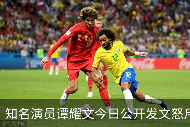 知名演员谭耀文今日公开发文怒斥：这个人根本就是可恶人渣！