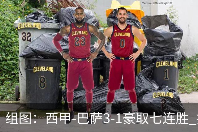 组图：西甲-巴萨3-1豪取七连胜 拉菲连场戴帽庆祝