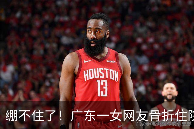 绷不住了！广东一女网友骨折住院，看见隔壁床阿姨挨饿，她好心给阿姨分点饭菜，结果后续的神展开把观众都气笑了