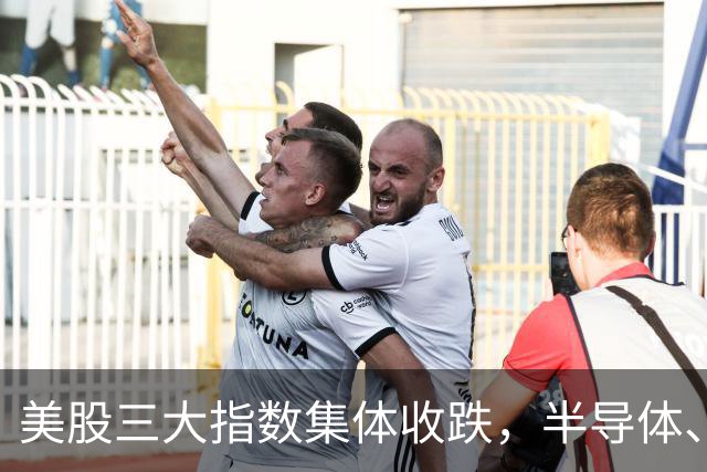 美股三大指数集体收跌，半导体、存储股走低；特朗普指责胡塞武装蓄意在美中期选举前推高油价丨每经整点