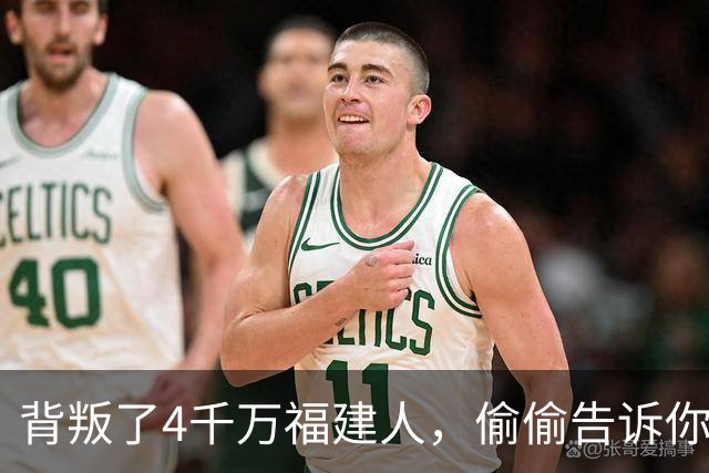 背叛了4千万福建人，偷偷告诉你福建真正的“天花板”，只在这座海拔最高的县里