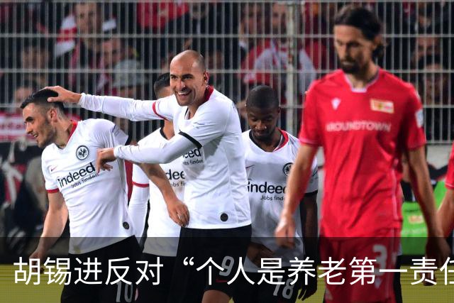 胡锡进反对“个人是养老第一责任人”：涉及自己利益，网友感叹他竟说了次人话
