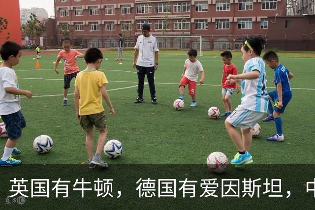 英国有牛顿，德国有爱因斯坦，中国的天才到底叫啥呢？