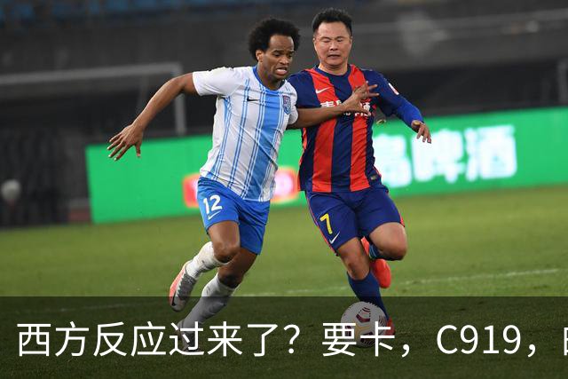 西方反应过来了？要卡，C919，的零部件！国产发动机替代的时间紧迫！