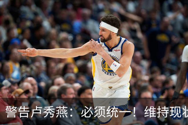 警告卢秀燕：必须统一！维持现状就开战，不允许第二个李登辉存在