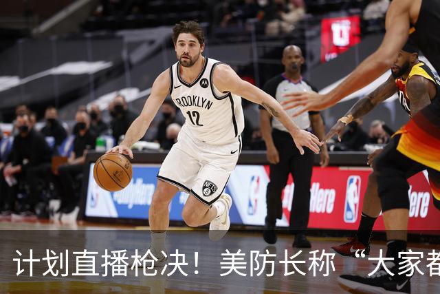 计划直播枪决！美防长称“大家都能看”，副总统却说“我不会看”