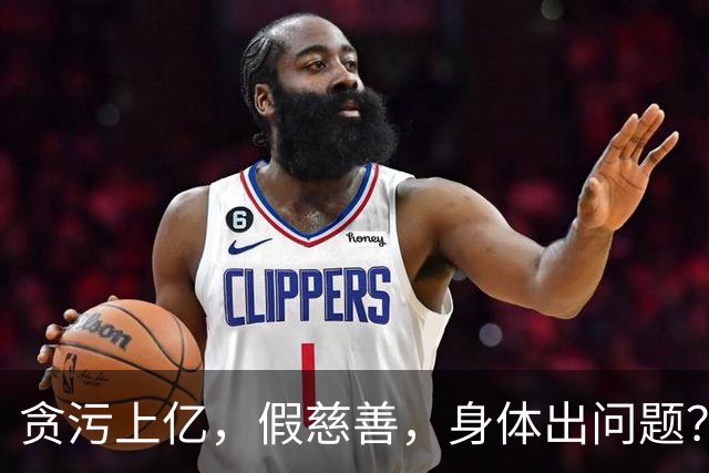 贪污上亿，假慈善，身体出问题？54岁的韩红到底动了谁的蛋糕？