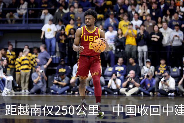 距越南仅250公里，中国收回中建岛后，如今建设得怎样了？
