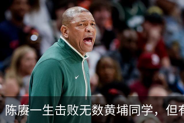 陈赓一生击败无数黄埔同学，但有一位黄埔四期同学，可能打不过