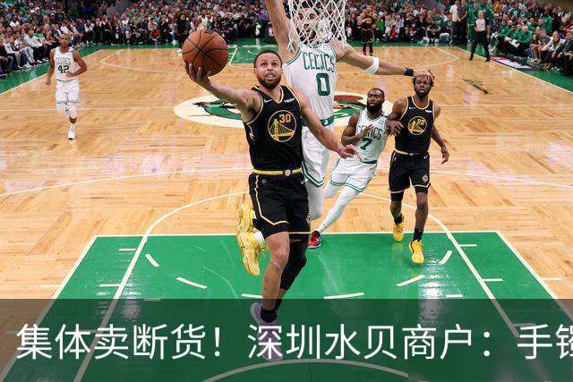 集体卖断货！深圳水贝商户：手镯基本空掉，有工厂直接回来加班；大量游客涌入，吃完早茶来逛，很多外国人喜欢买大颗钻石