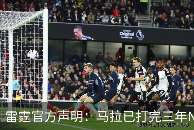 雷霆官方声明：马拉已打完三年NCAA 征战NBA无需萨拉戈萨放行