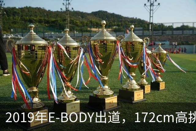 2019年E-BODY出道，172cm高挑运动底子常青演员——辻井穗乃果