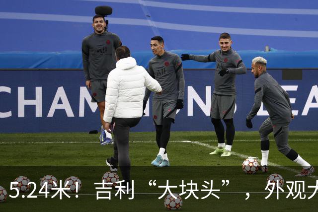 5.24米！吉利“大块头”，外观大改