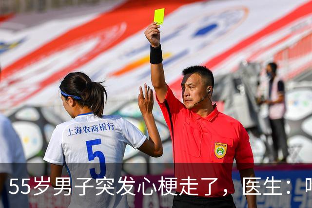 55岁男子突发心梗走了，医生：吃瑞舒伐他汀降脂，没注意4点