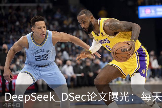 DeepSeek DSec论文曝光：每天跑300万个沙盒，但我翻完31页最震惊的是AI在里面学会了“作弊”